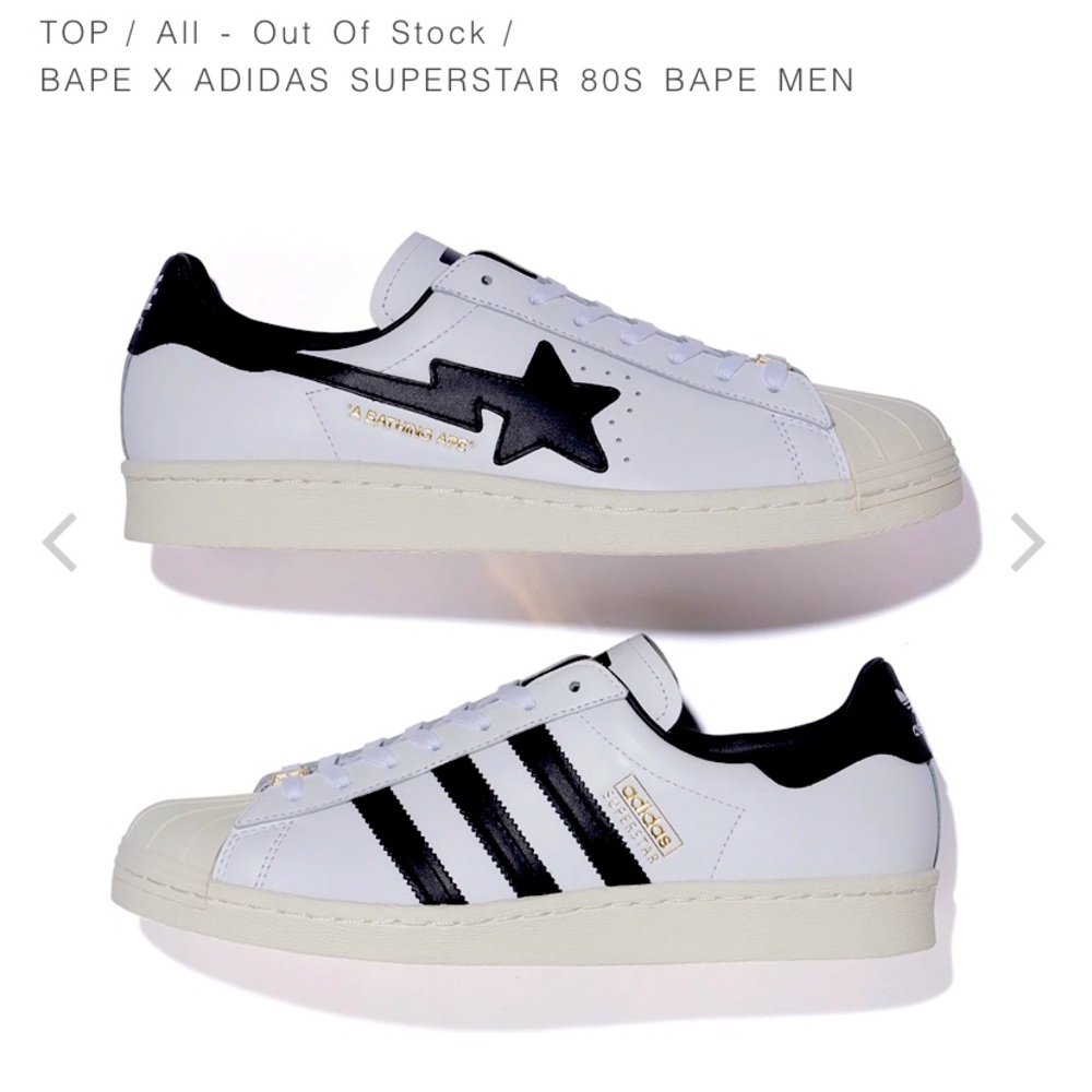 BAPE X ADIDAS SUPERSTAR 80S BAPE MEN